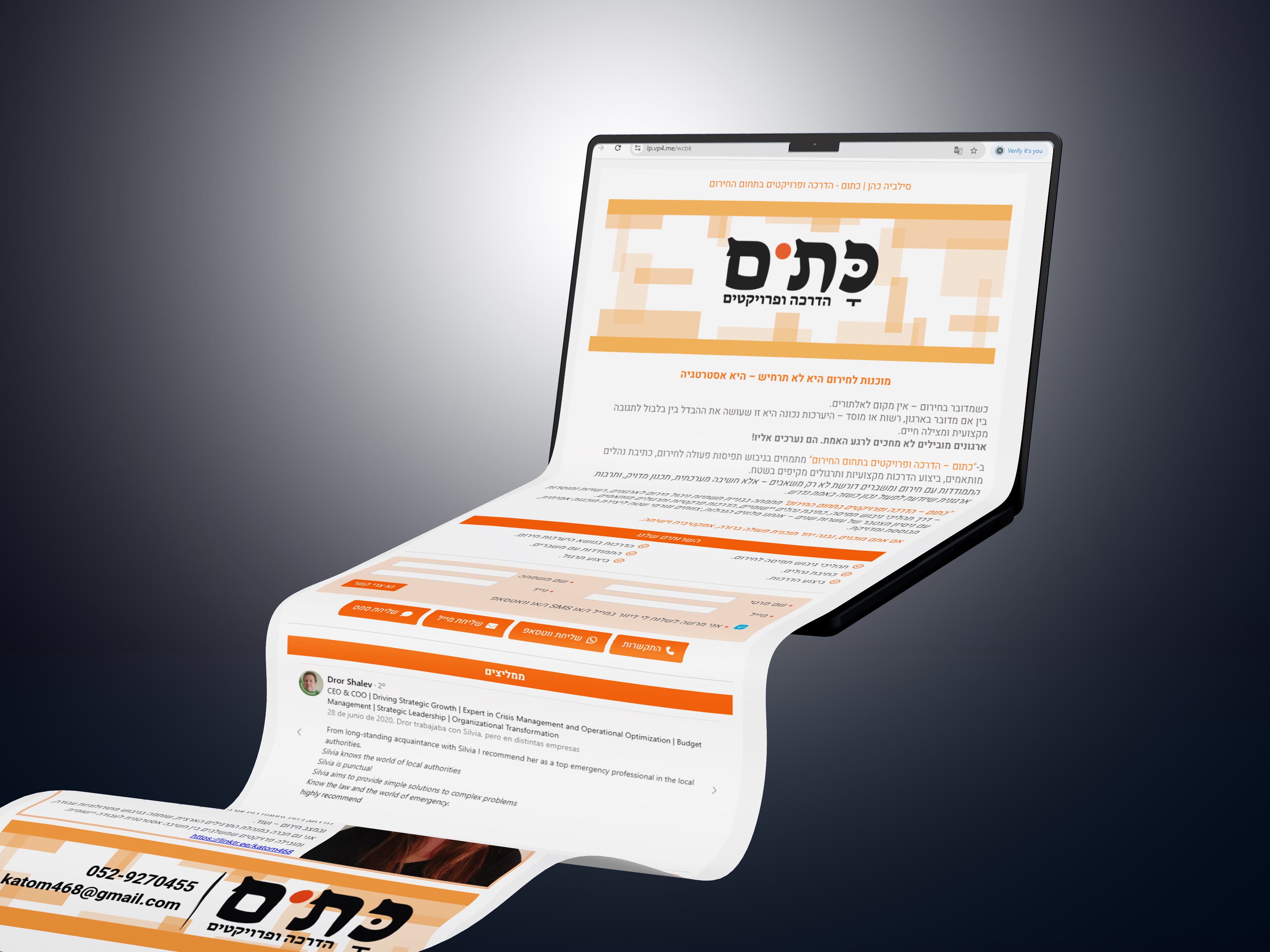 Entry 344779 in SMOOVE by לטינוגרף