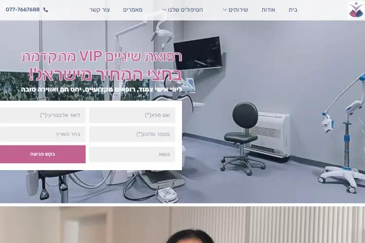 Open Zoomed Related Entry healingtravel2.png