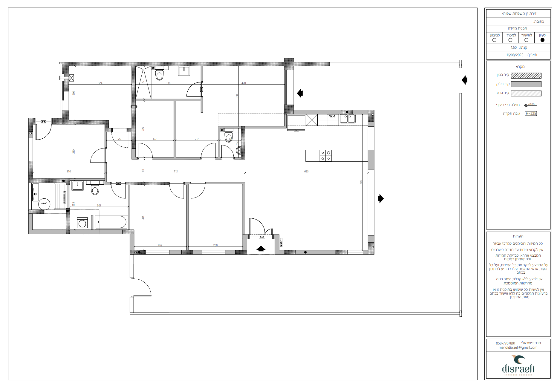 Entry 344725 in סט תכניות by Disraeli Studio