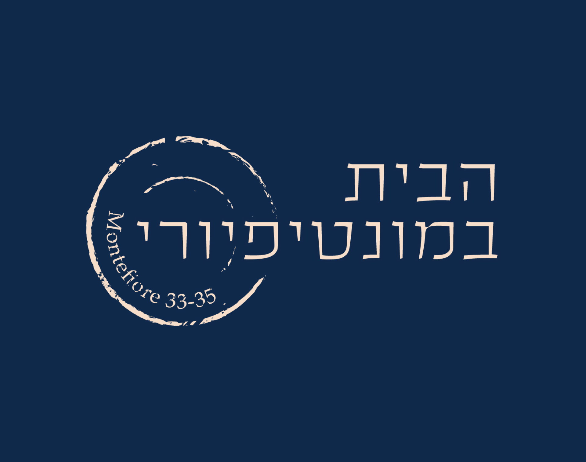 Entry 336558 in Portfolio by סטודיו SENSA