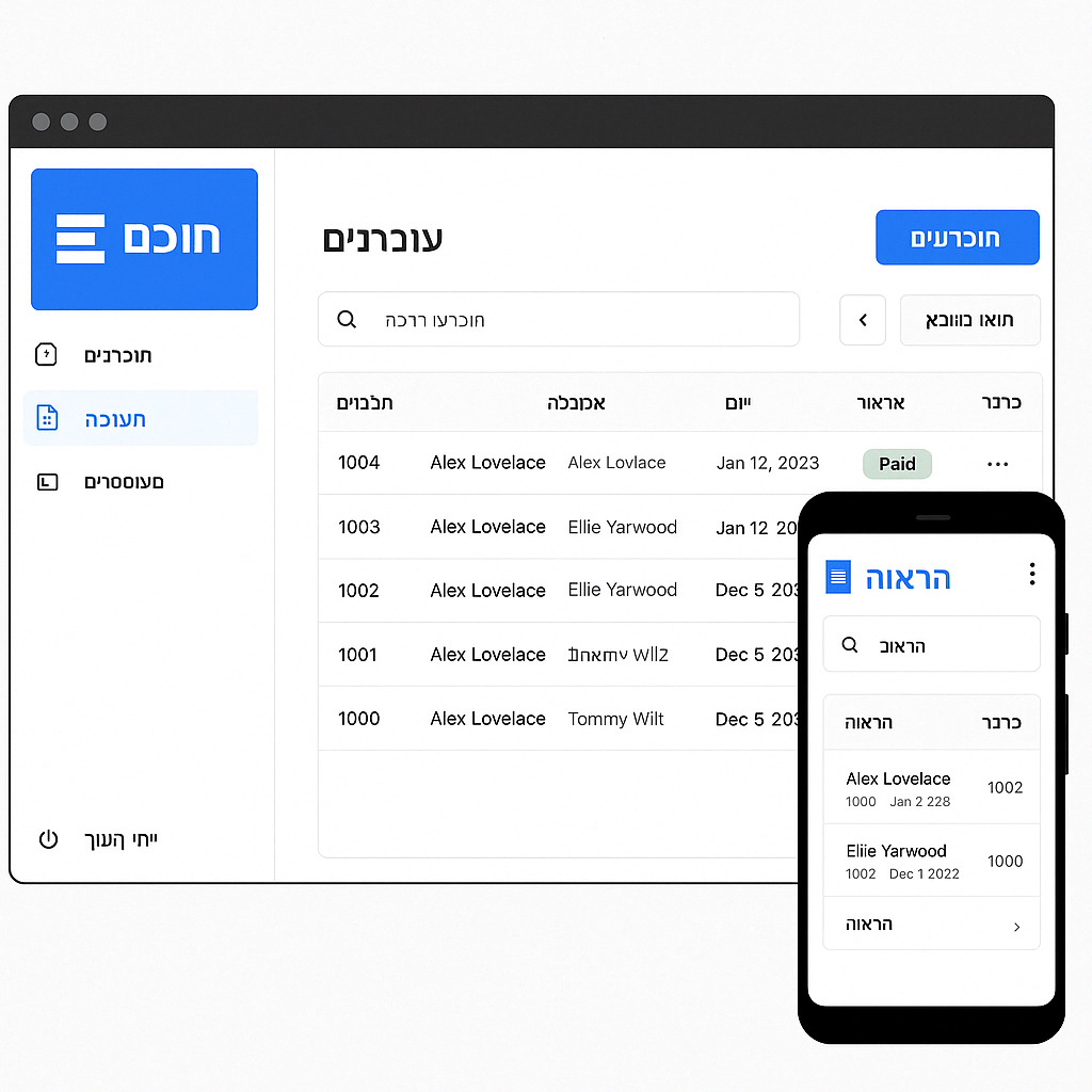 Entry 330867 in Portfolio by מכירים בניית עיצוב ופיתוח אתרים