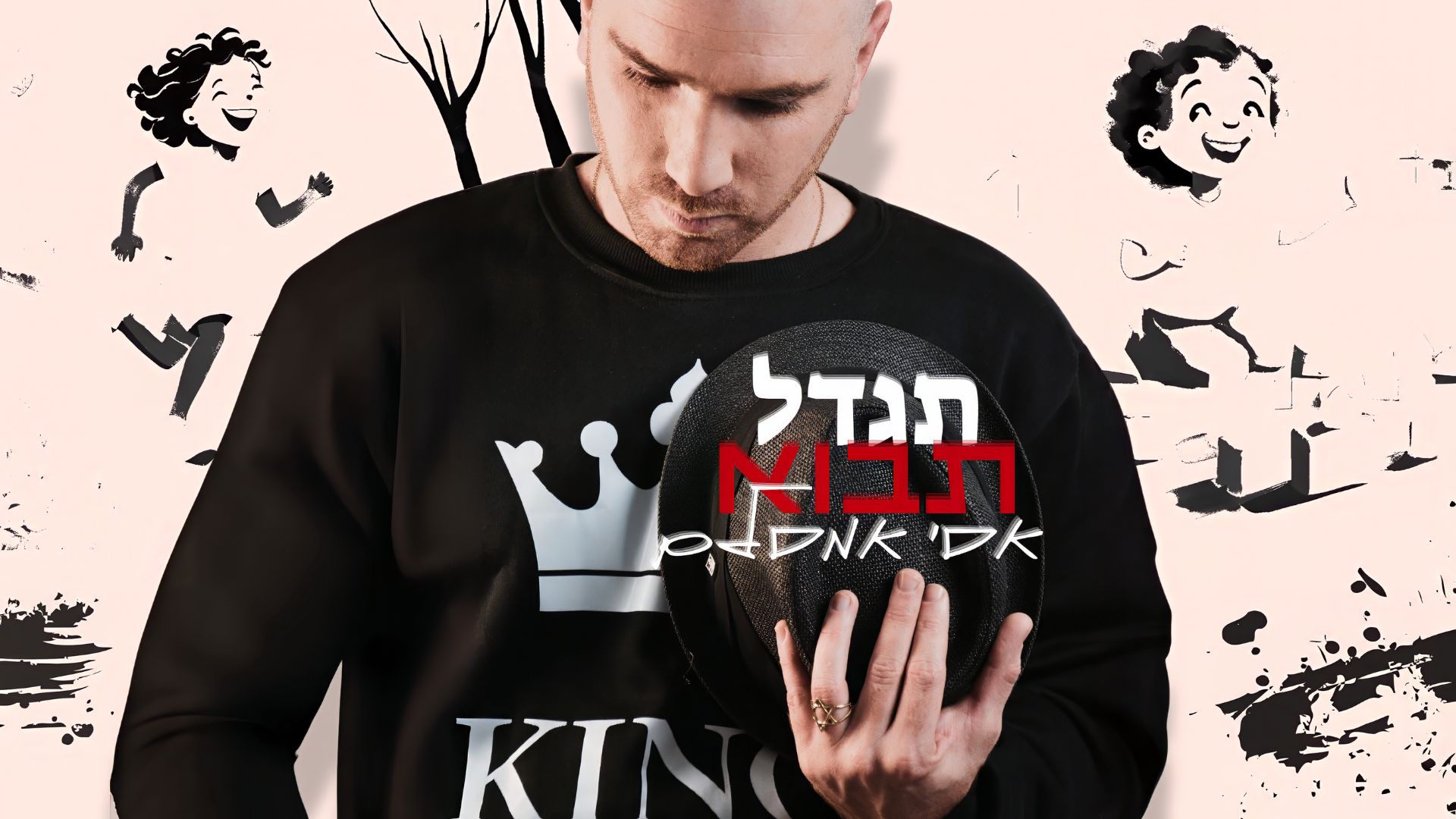 Entry 333172 in עטיפות סינגלים וקאברים by אולפני ע.ם ש.ל.ם | A.A MUSIC