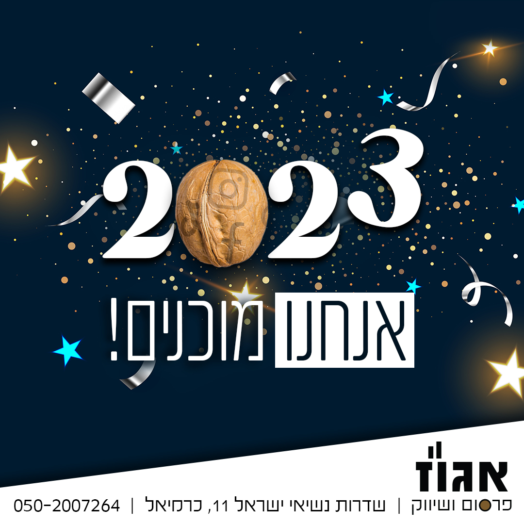 Entry 287386 in עיצוב לדיגיטל by תמר יעקובוב