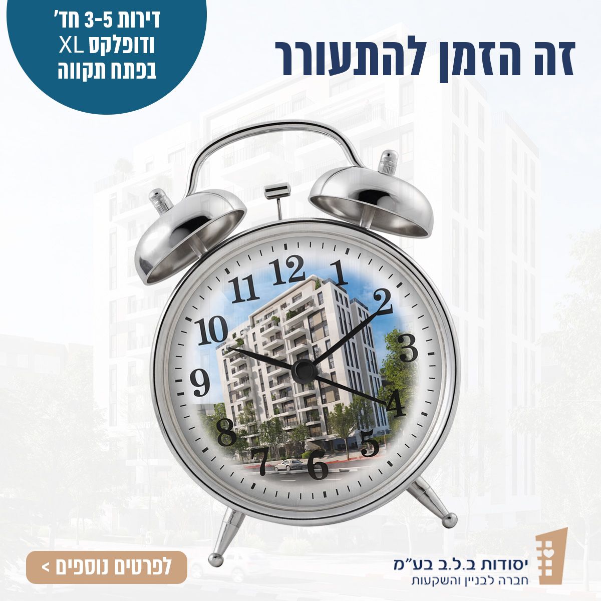Entry 338390 in Portfolio by ארטישוק