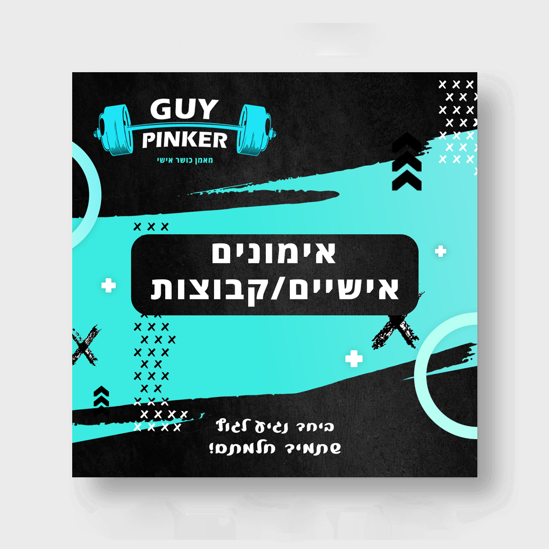 Entry 274347 in Portfolio by עיצוב גרפי