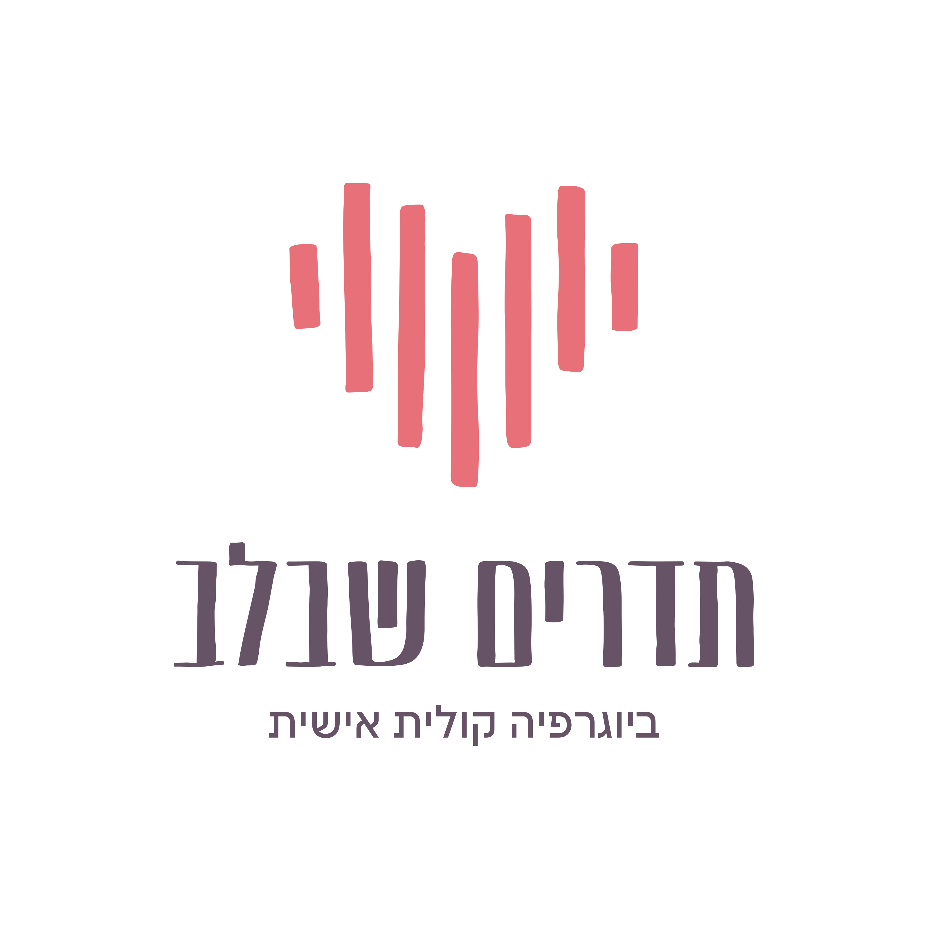 Entry 339547 in לוגואים by בר דביר