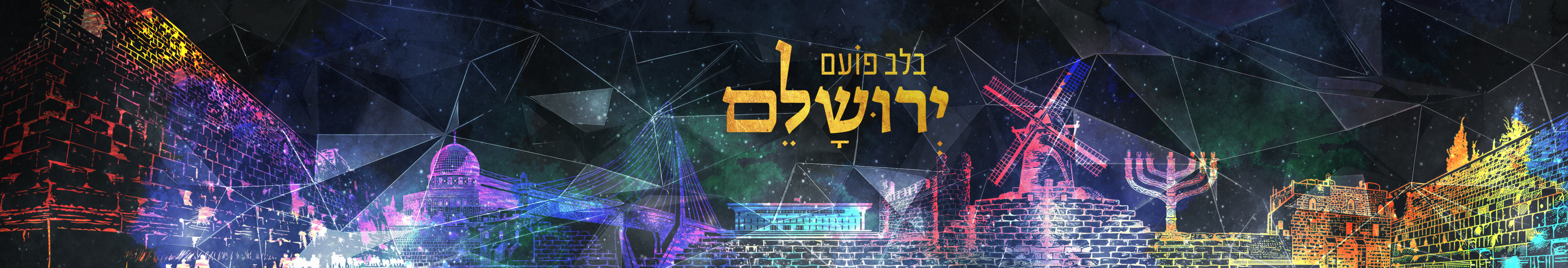 Entry 315249 in Portfolio by שחר חמו - www.hemmo.sh