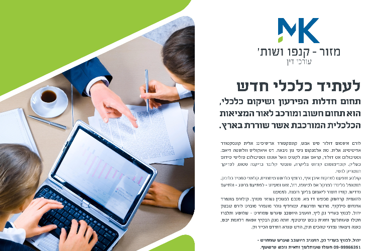 Open Zoomed Related Entry MK_Logo_and_brand_7.jpg
