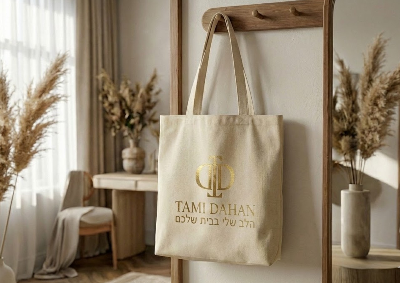 Entry 347355 in Portfolio by אדלי מיתוג ועיצוב גרפי