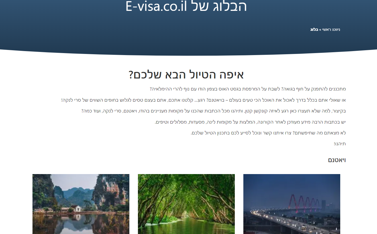 Entry 293291 in Portfolio by סטודיו ינשוף