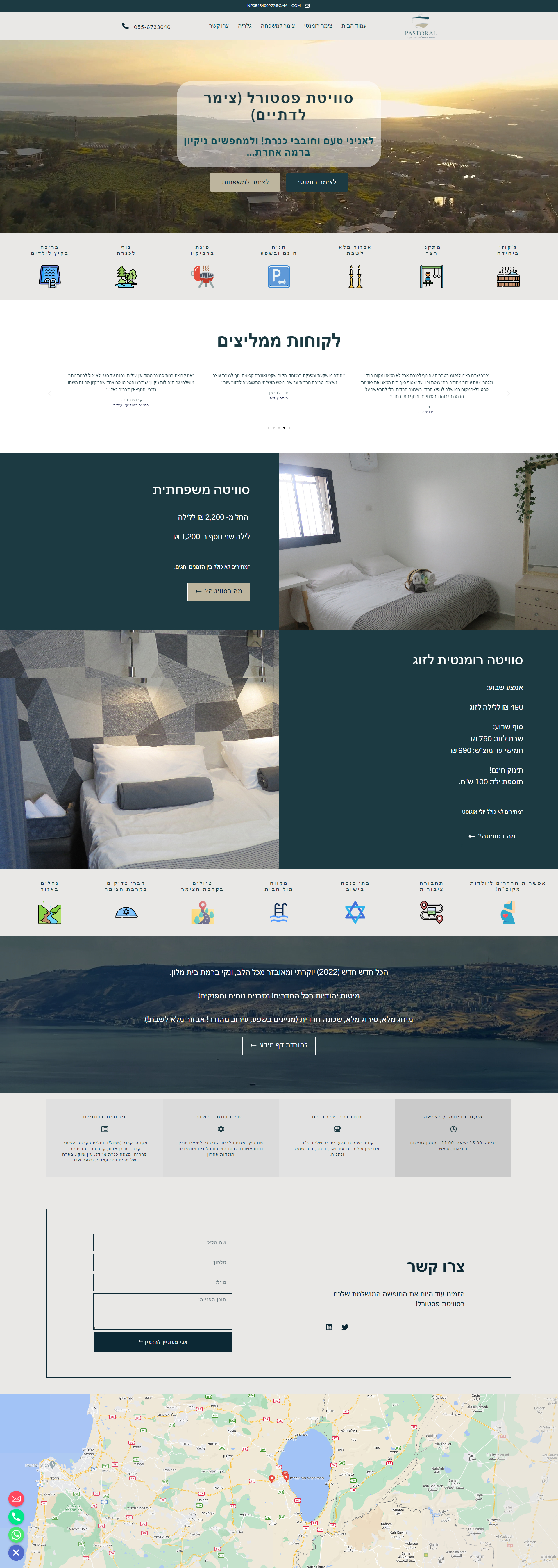 Entry 320376 in Portfolio by ימית דיזיין