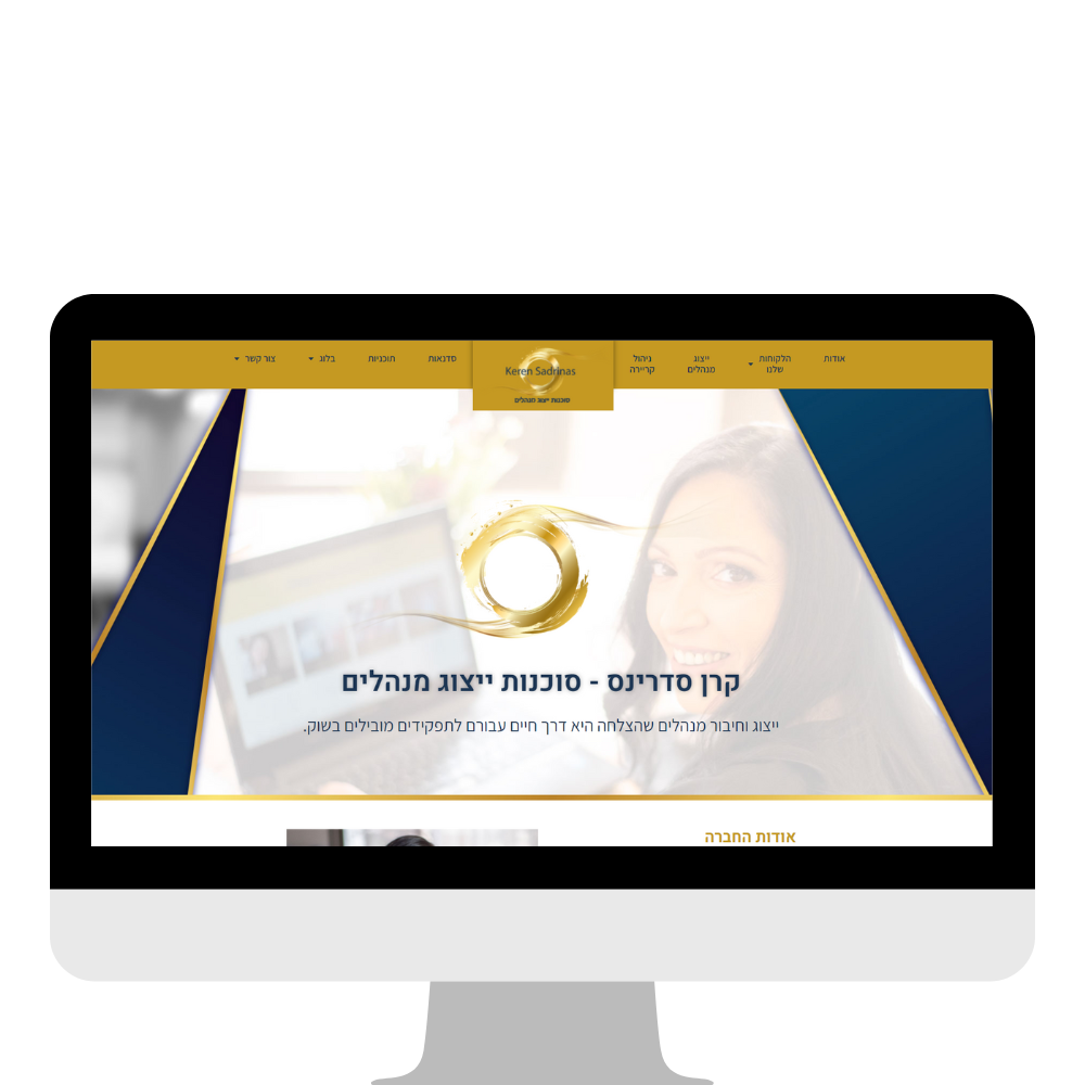 Entry 335284 in Portfolio by יולי פיתוח וקידום אתרים