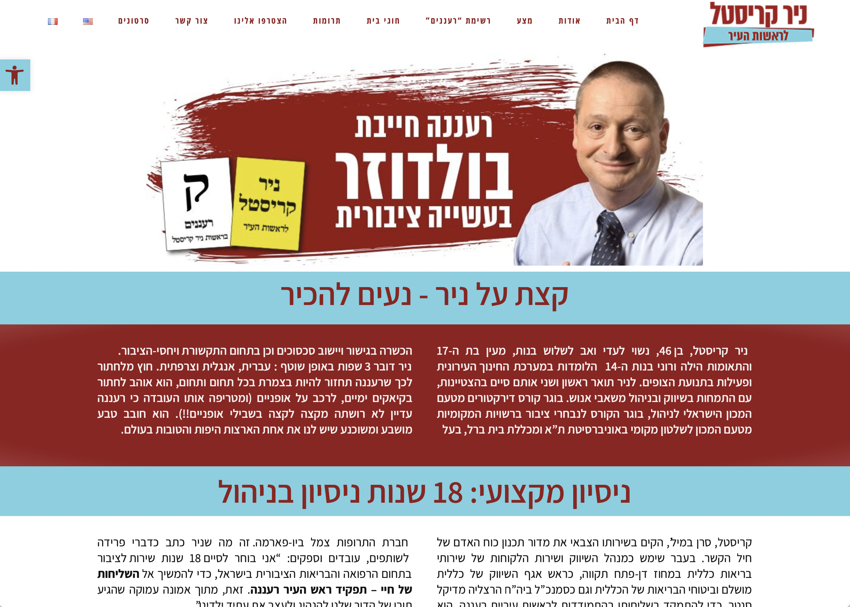 Entry 281222 in Portfolio by מאיה מדיה