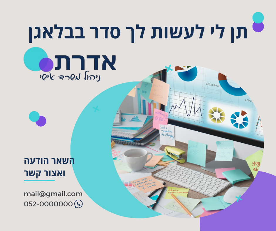 Entry 318941 in Portfolio by חנית ארוסי