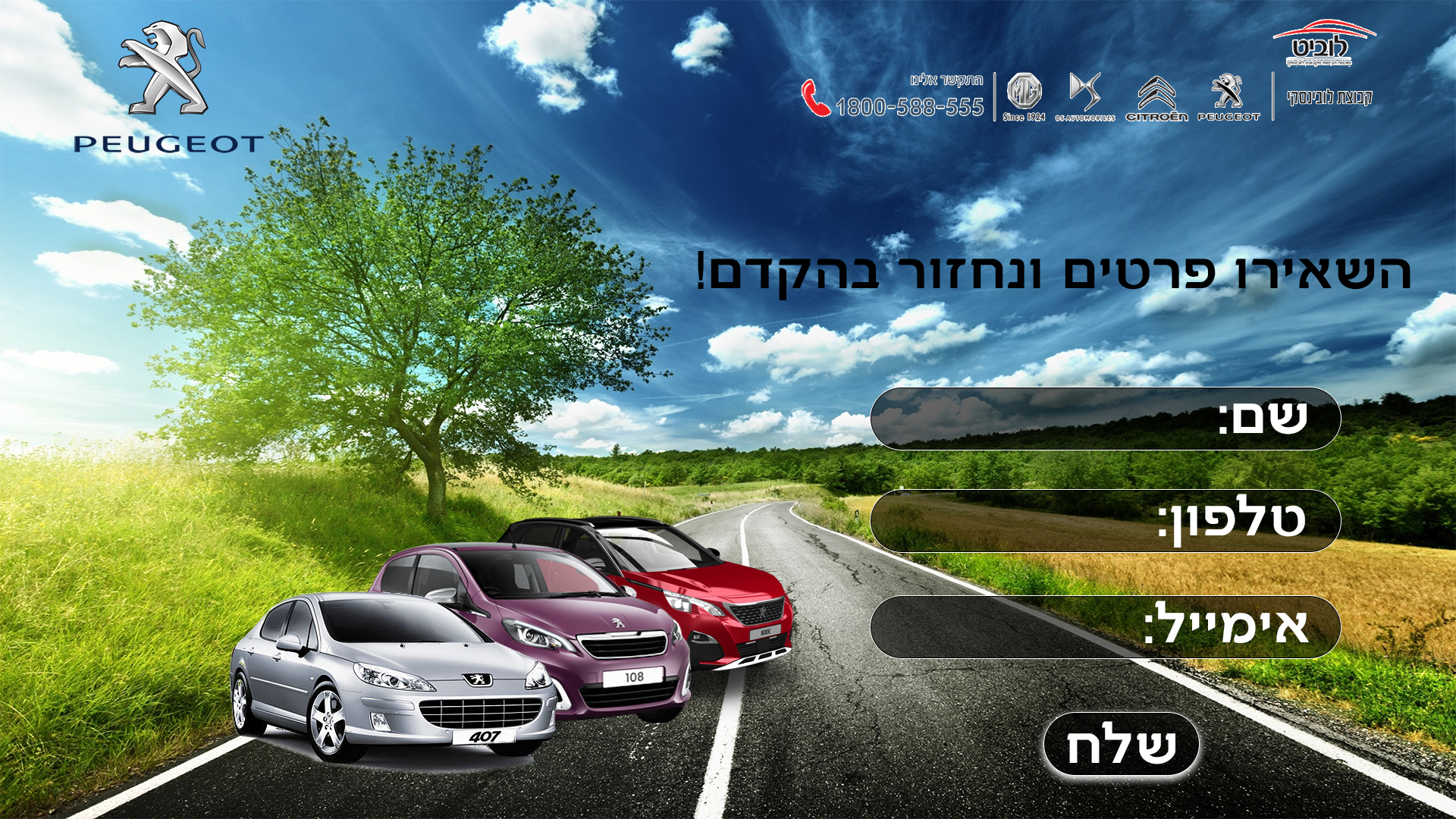 Entry 293386 in ניוזלייטר\פרינט by מירי בוחניק