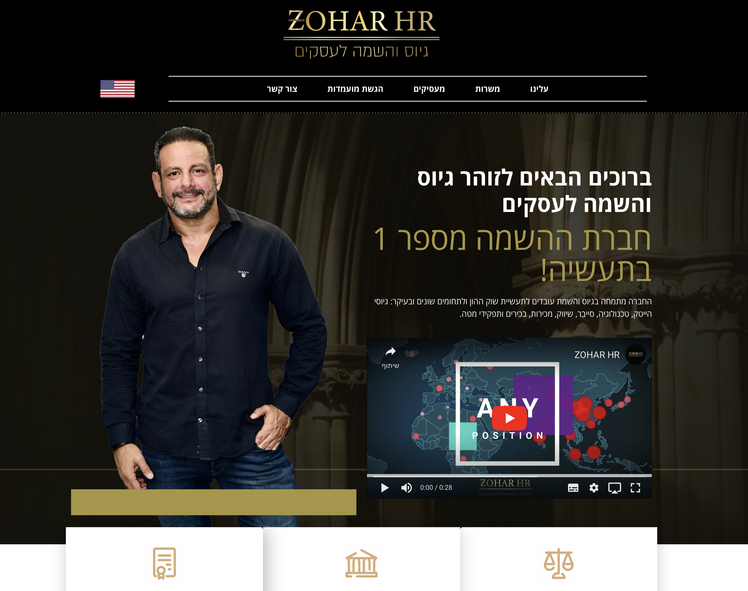 Entry 280387 in Portfolio by מאיה מדיה