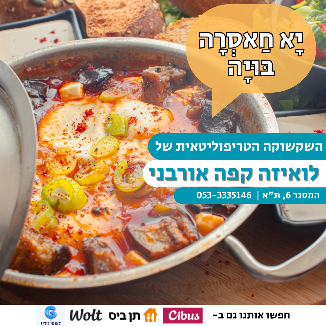 Entry 321403 in Portfolio by קליקינג