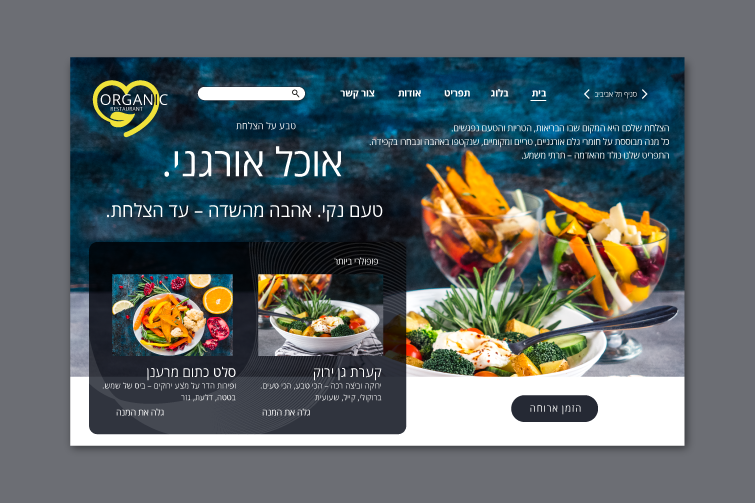 Entry 330653 in אתרים למכירה by פיתוח ופרסום, צוות פרילנסרים-יוצרים את המחר, היום.
