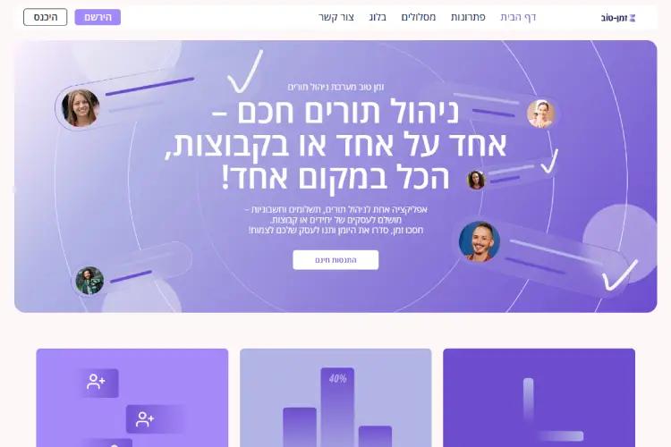Open Zoomed Related Entry zmantov.png