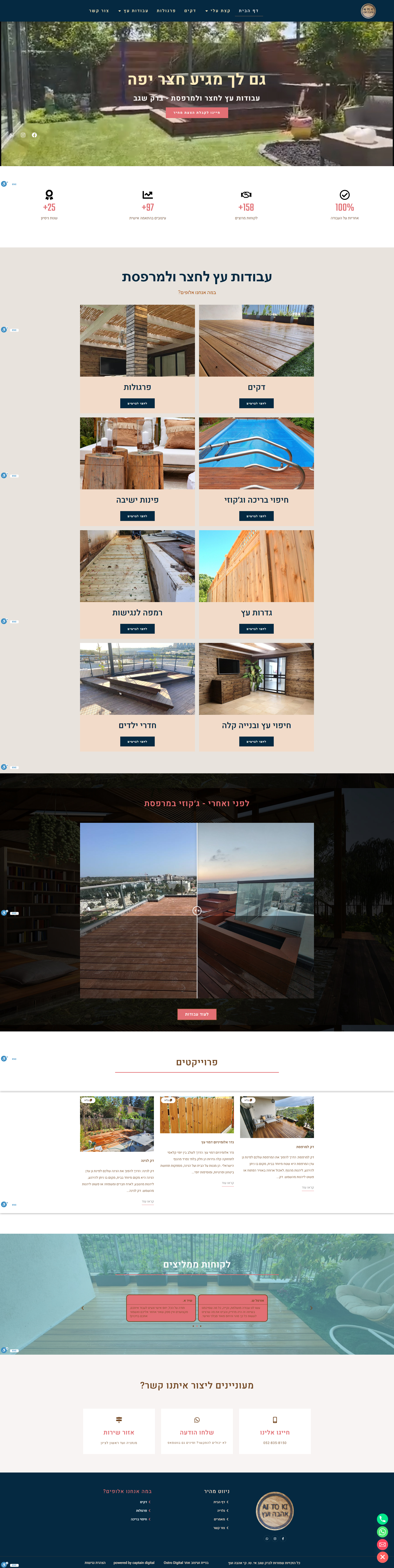 Entry 320383 in Portfolio by ימית דיזיין