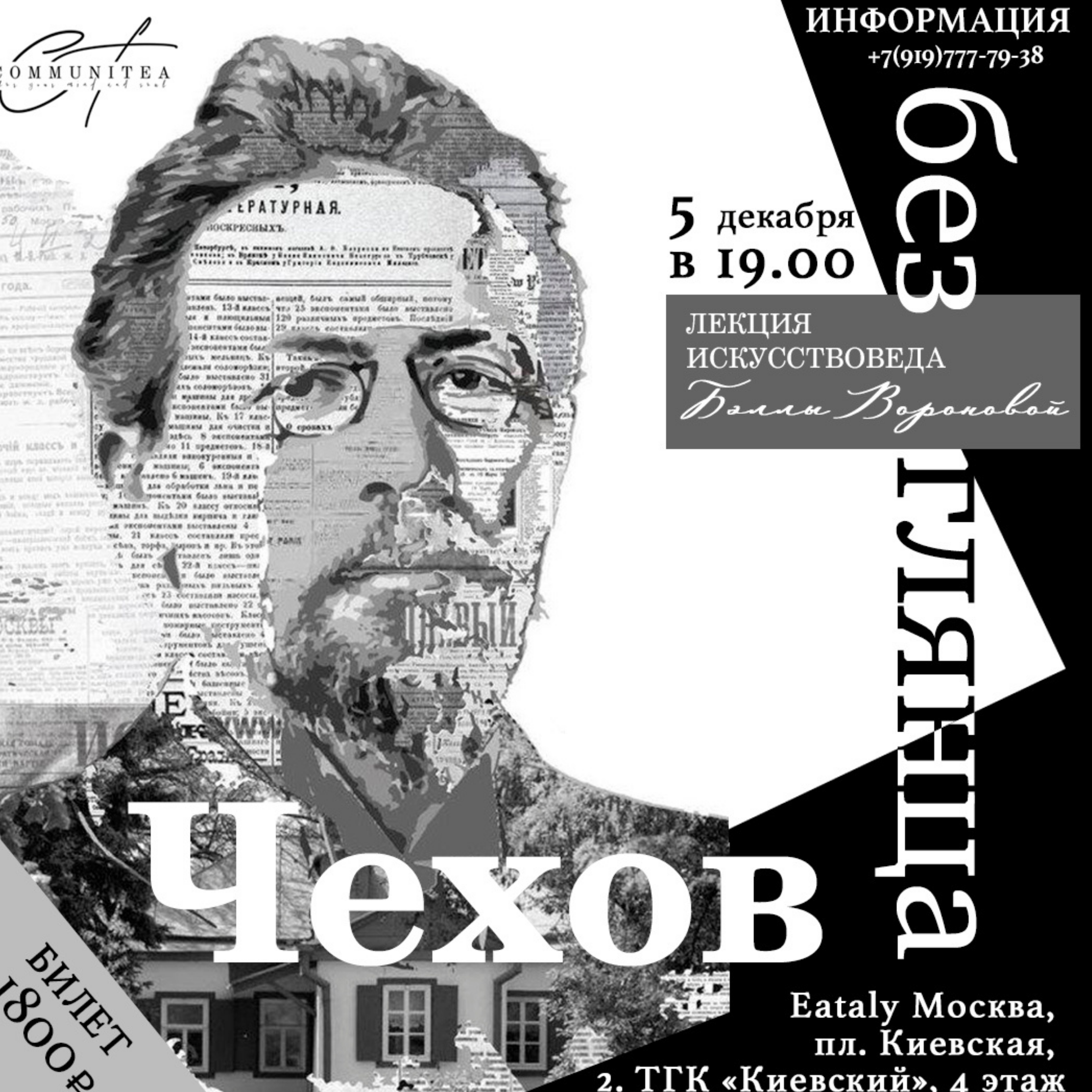 Entry 342803 in Portfolio by Libi Sason | Design | Video