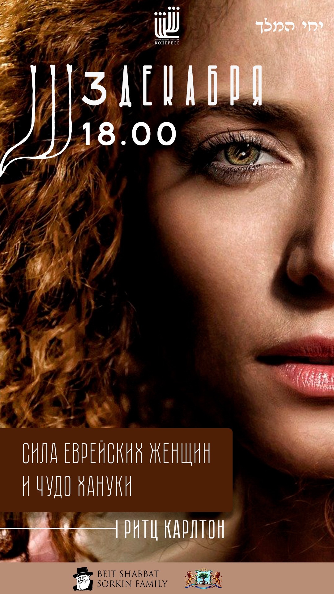 Entry 342812 in Portfolio by Libi Sason | Design | Video