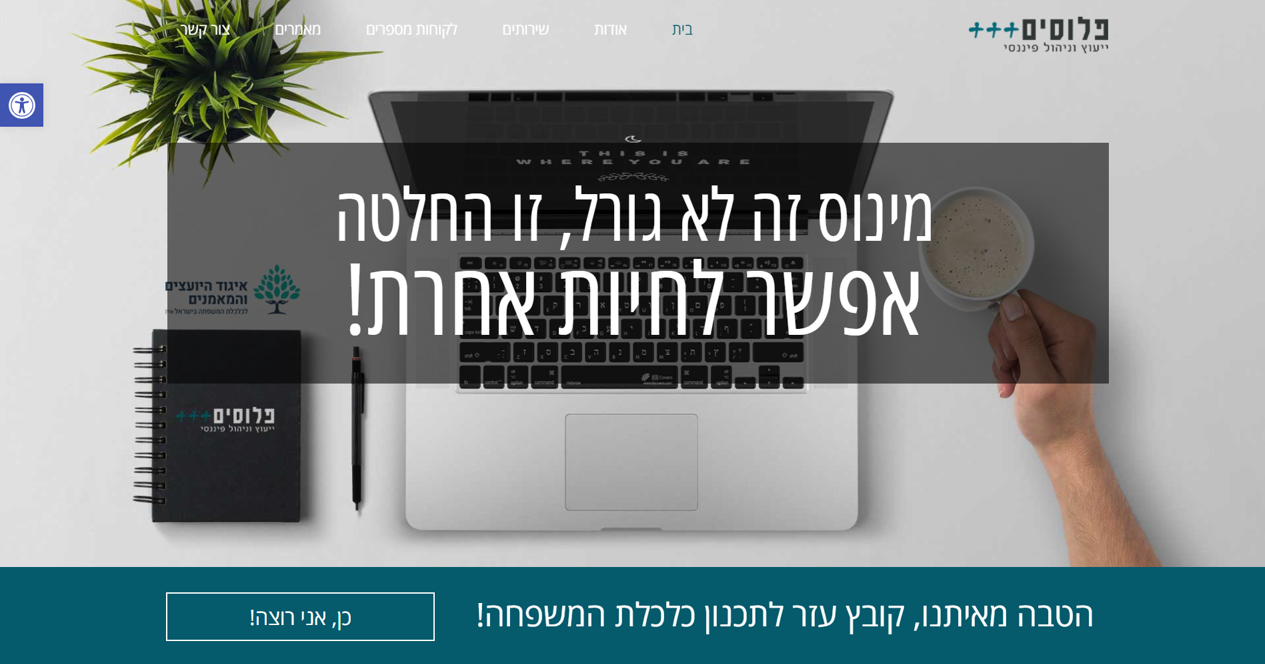 Entry 302596 in Portfolio by Orly Braun