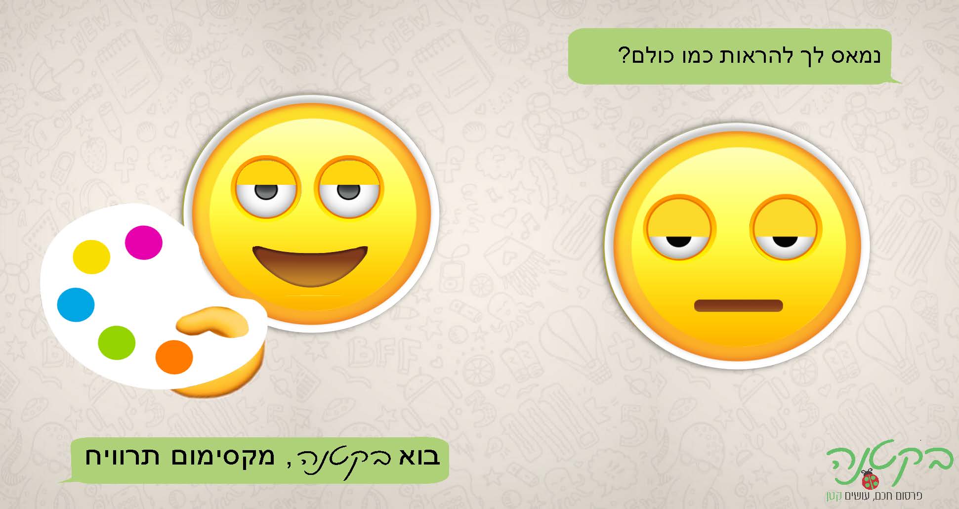 Entry 317452 in Portfolio by בקטנה