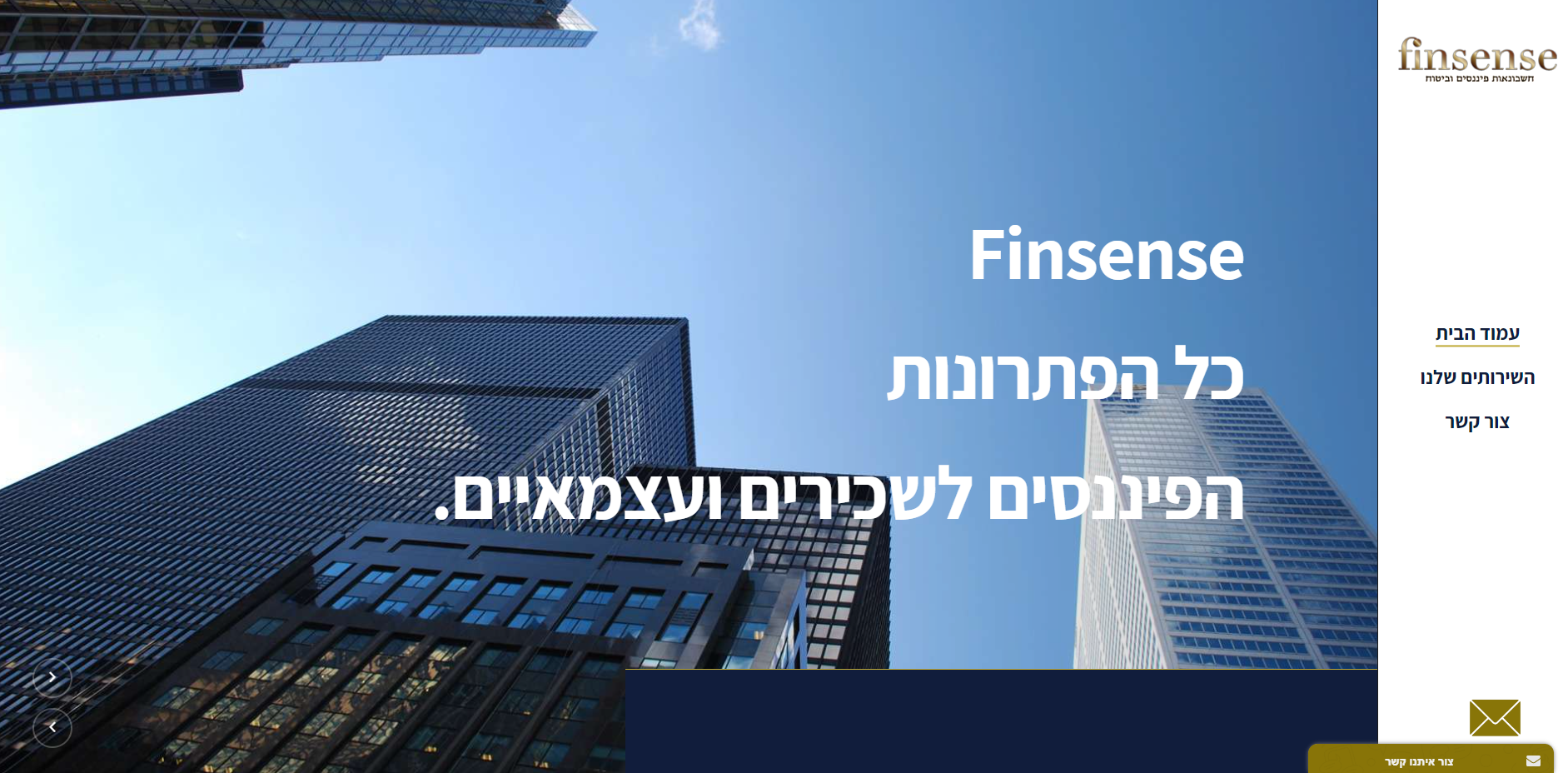Entry 291543 in אתרים by אטומיקס דיגיטל