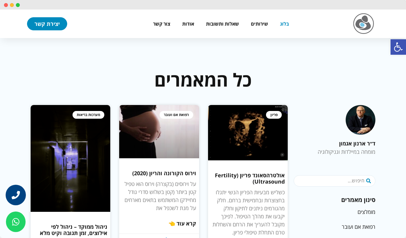 Entry 296026 in Portfolio by Natan Yago - freelance