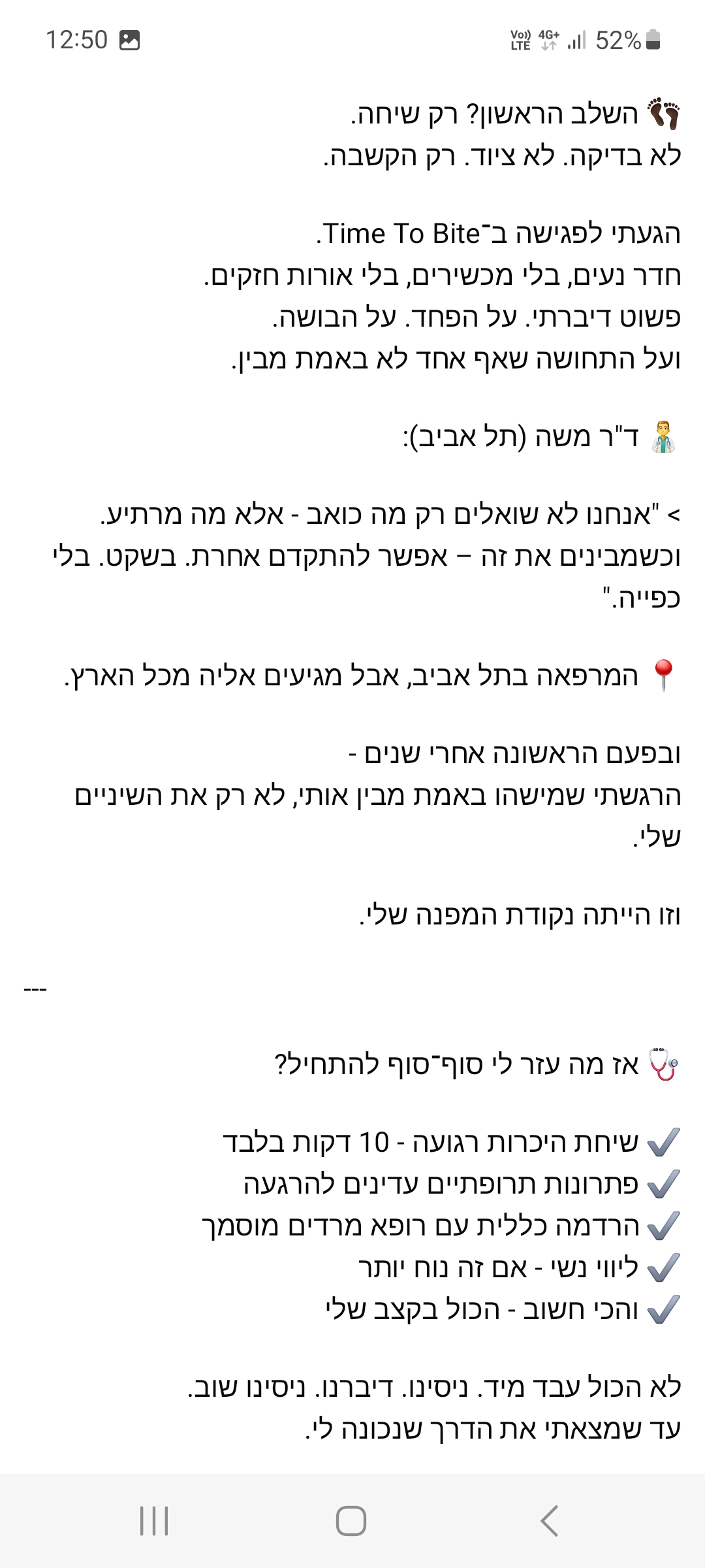 Entry 340711 in תוכן בצורה סיפורית - 856 by JIY