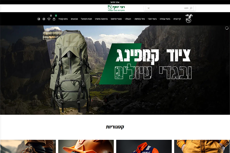 Entry 341947 in Portfolio by טואול - בניית אתרים