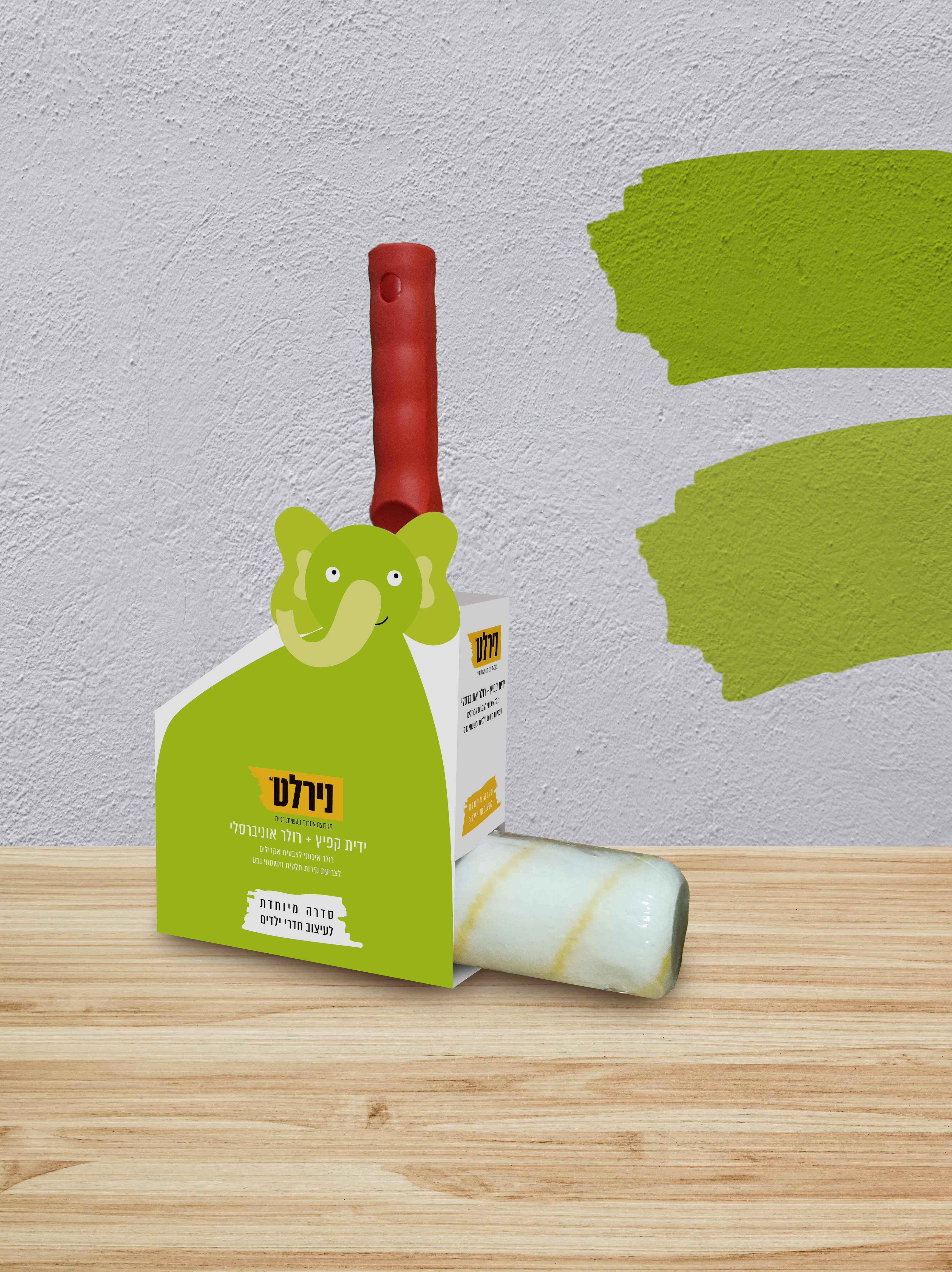 Entry 347869 in Portfolio by צופ.עיצובים