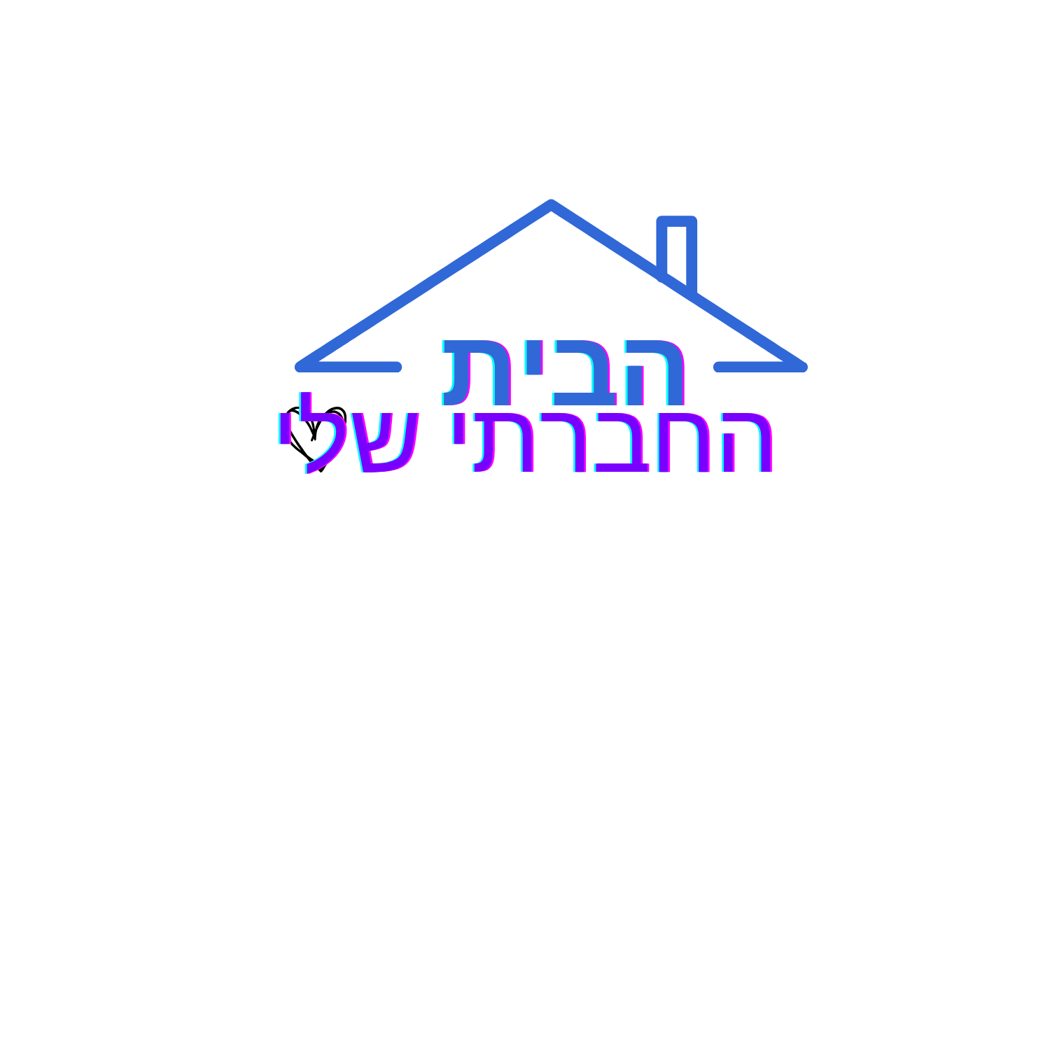 Entry 336095 in לוגו by Tair
