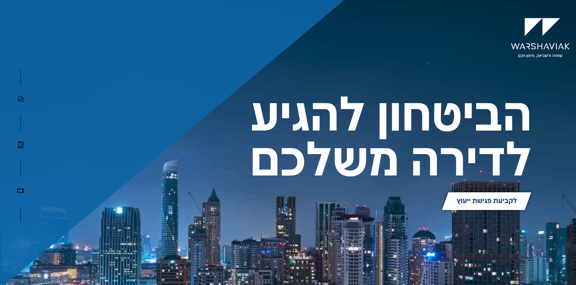 Entry 286752 in Portfolio by סטודיו הינשוף