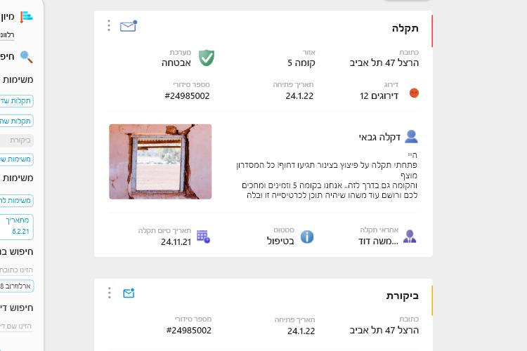 Open Zoomed Related Entry Screenshot_01.png