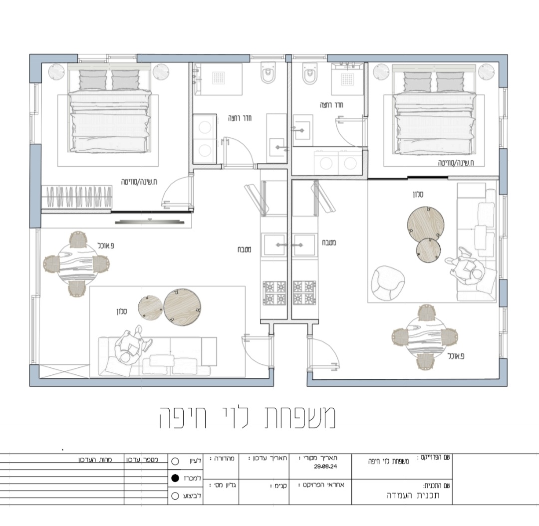 Entry 336784 in Portfolio by מיה סיון