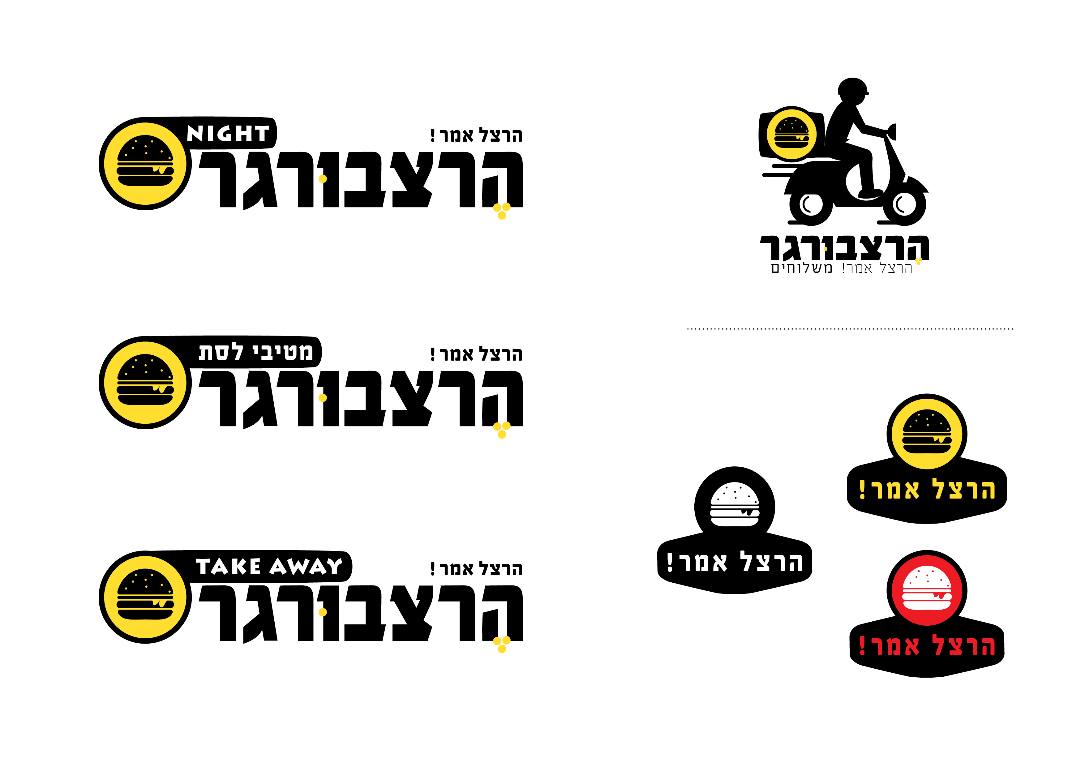 Entry 311595 in מיתוג by אייל זק - מומחה למיתוג ועיצוב גרפי