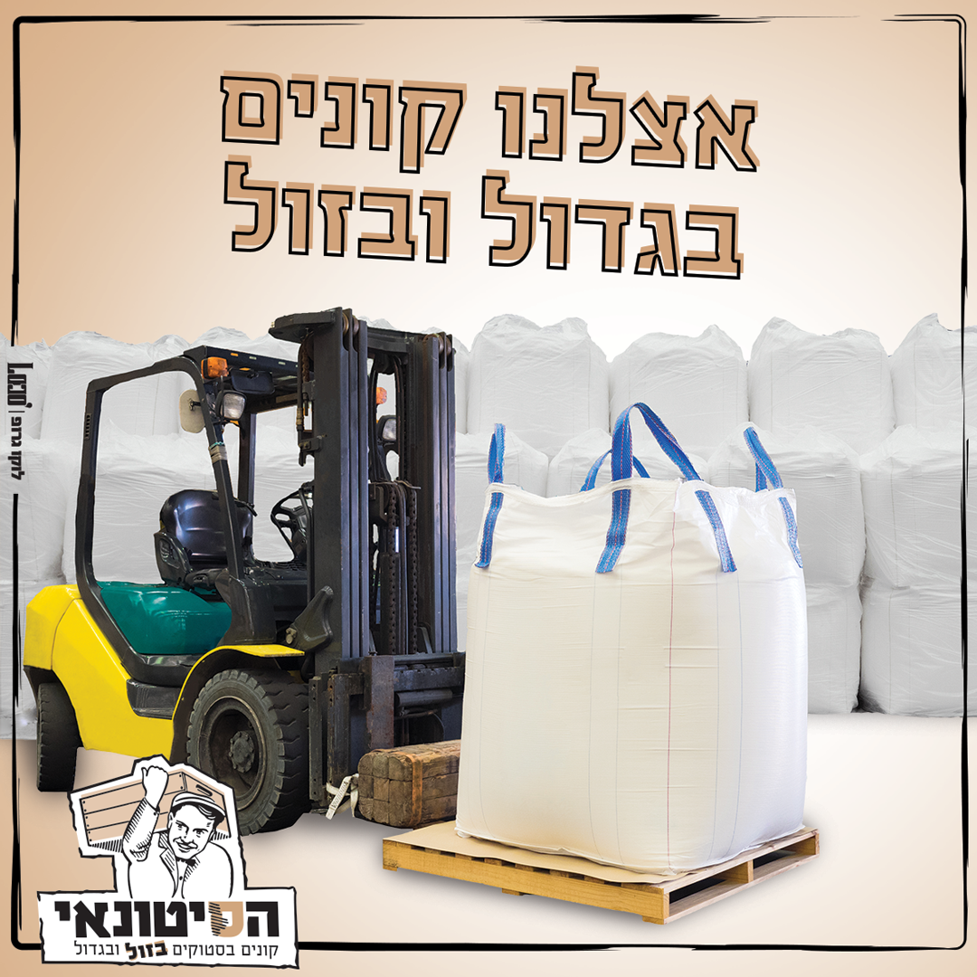 Entry 335460 in פוסטים לסושיאל by לוקו גרופ