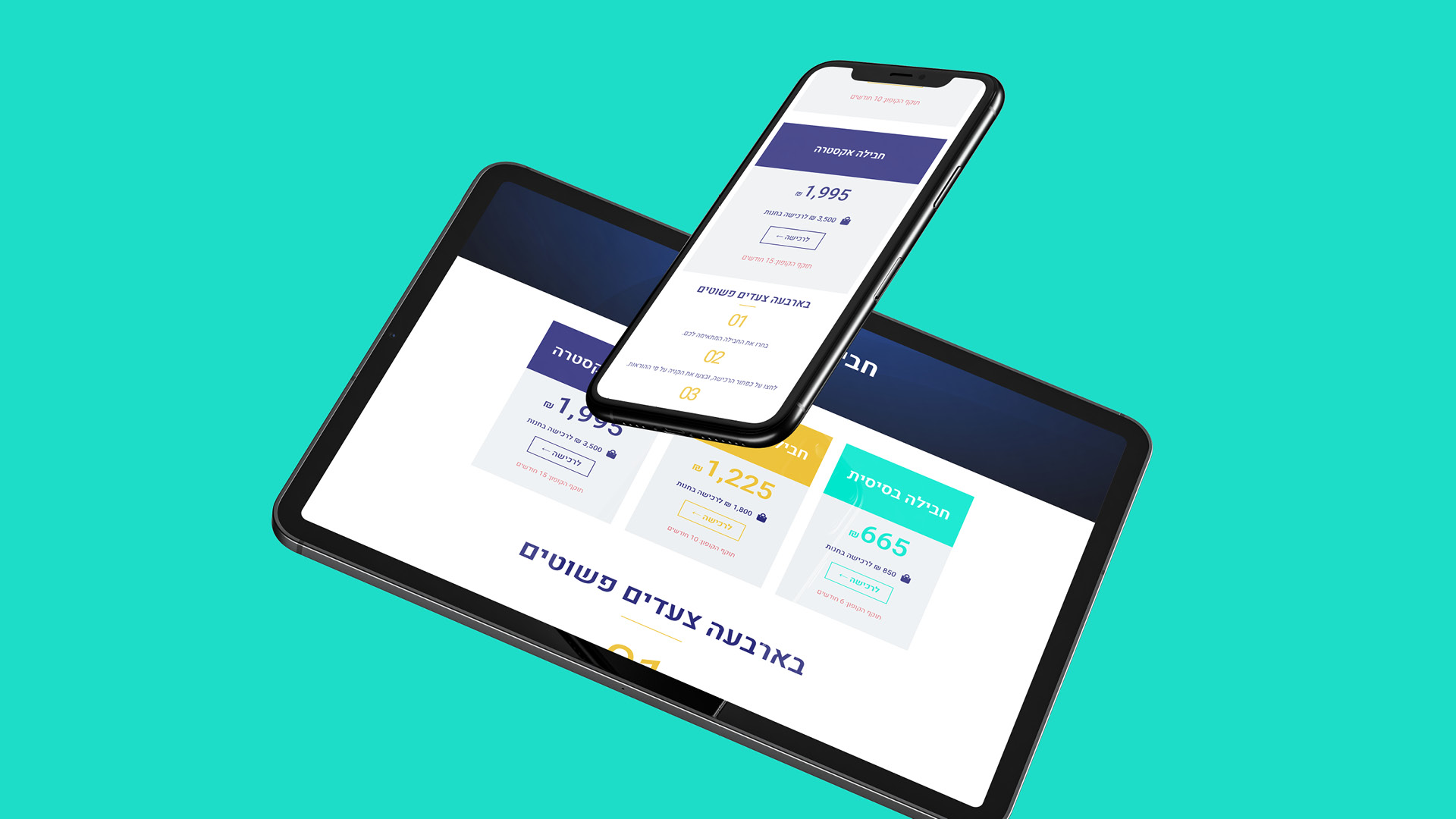 Entry 273009 in Portfolio by סטודיו רוטנברג