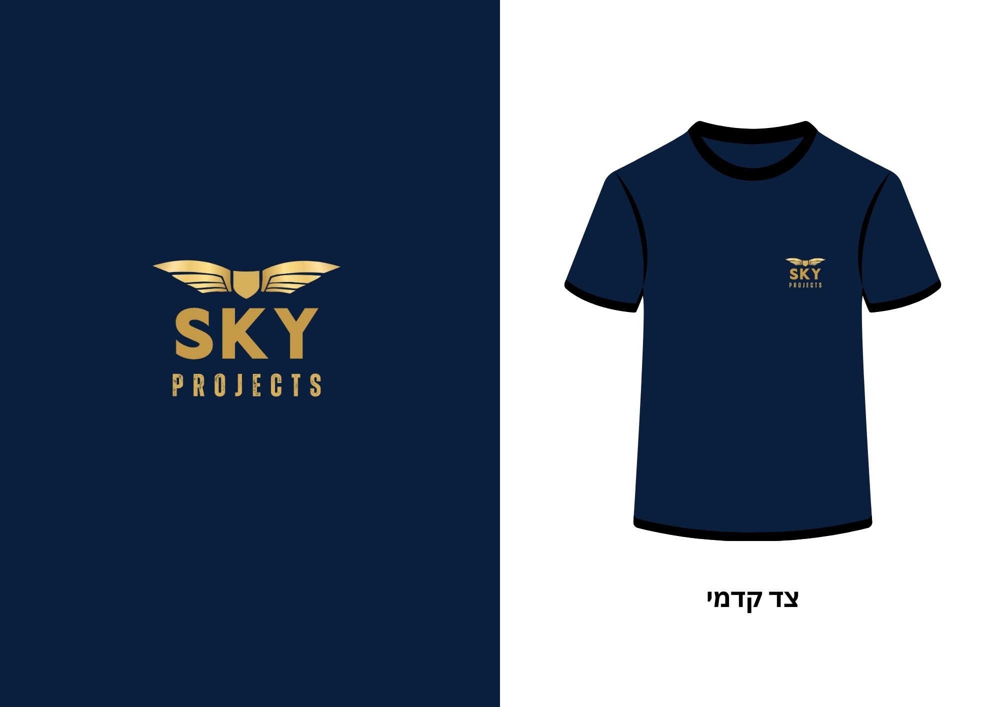 Entry 320699 in Sky projects by אסטרטגיה, תוכן, מיתוג וקידום