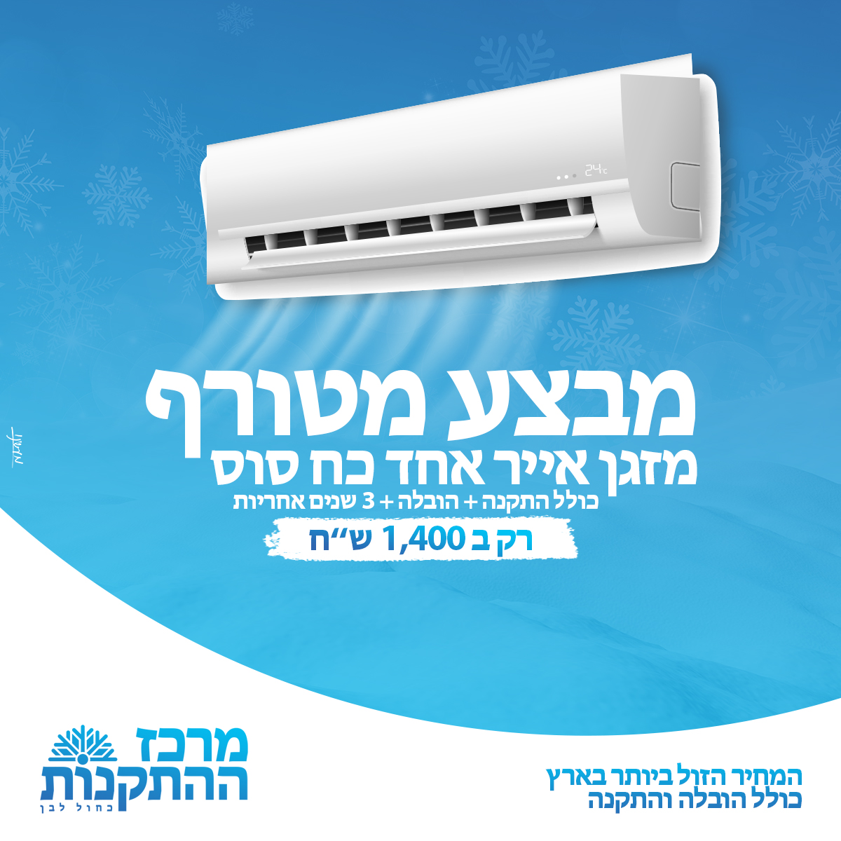 Entry 285497 in Portfolio by מעשינו