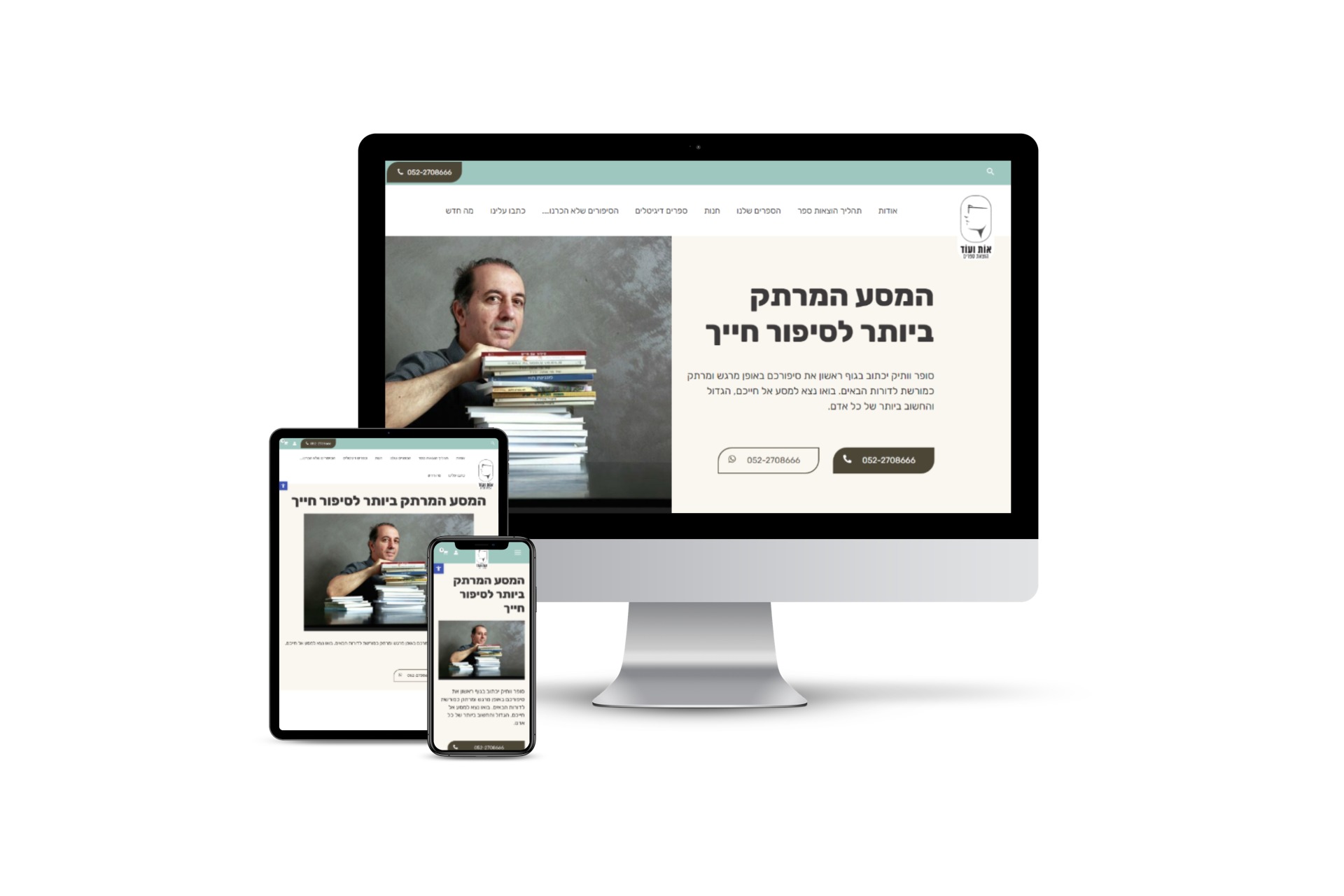 Entry 309871 in אתרים שפותחו לאחרונה by MS digital פיתוח אתרים ומערכות WEB