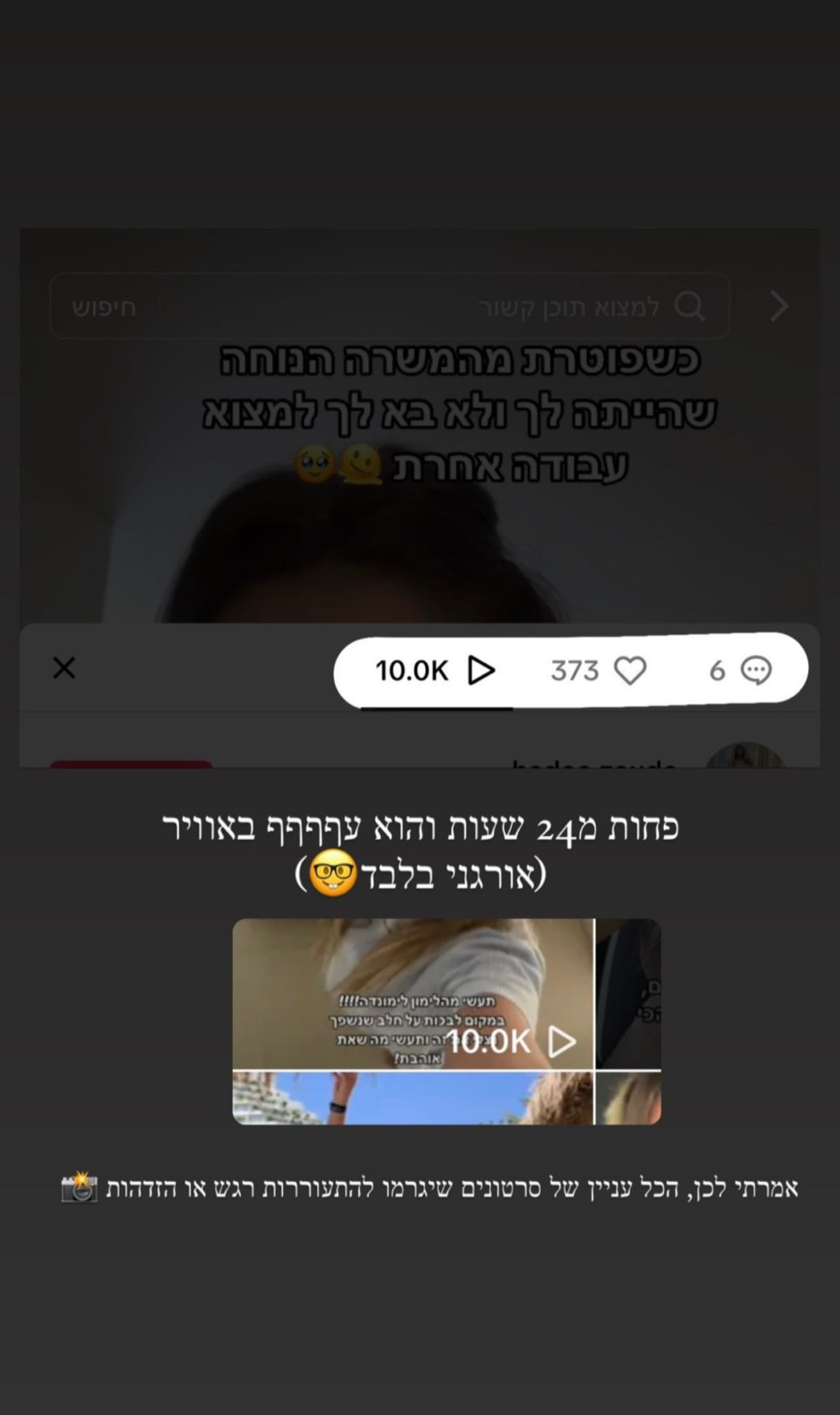 Entry 300881 in Portfolio by SHAKED DVIR