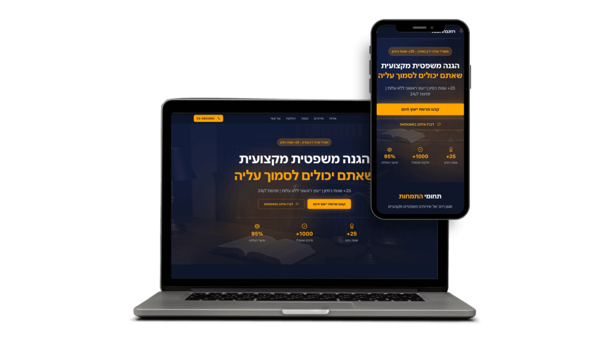 Entry 348873 in עיצוב ובניית אתרים by אנה ליאן גולדשטיין | eMode Digital