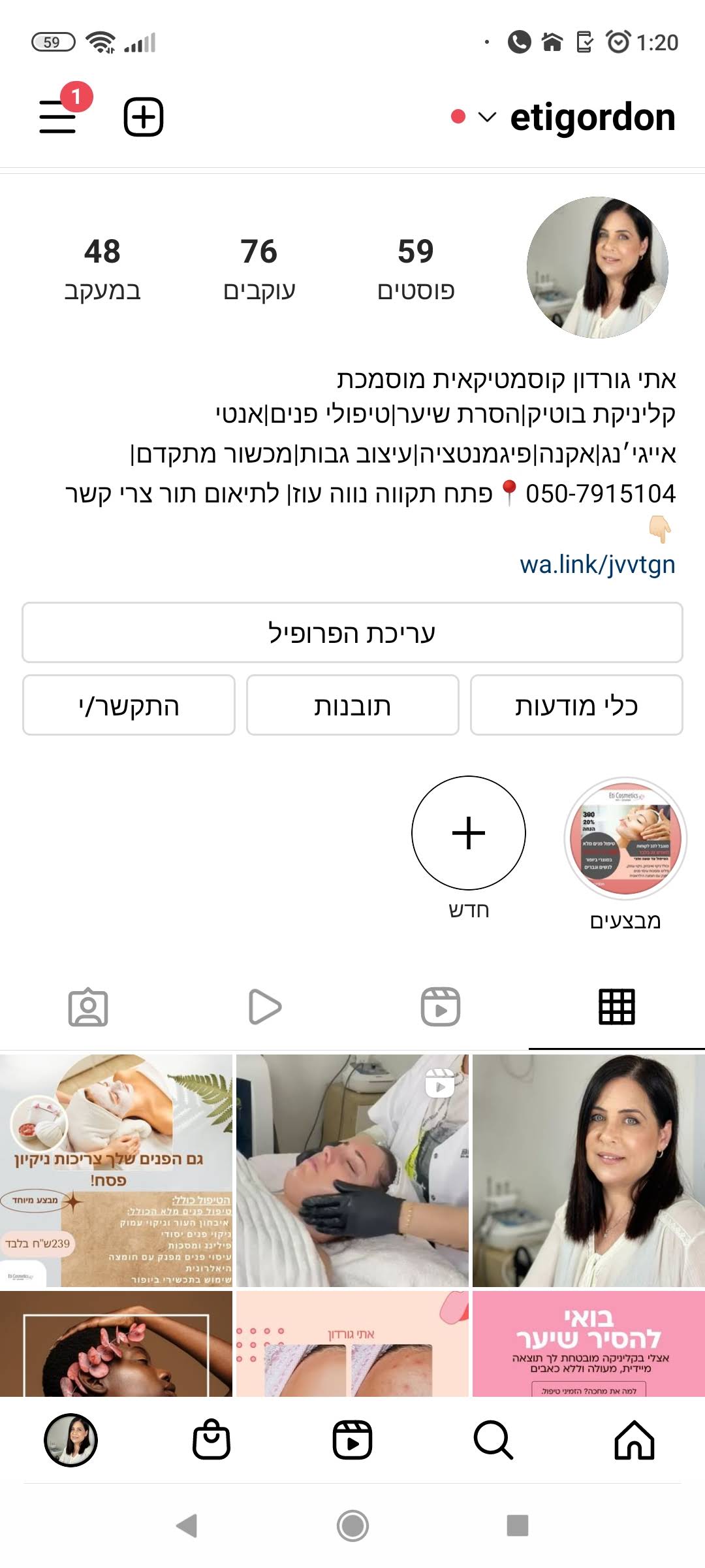 Entry 271194 in Portfolio by Taragana Media- טרגנה מדיה