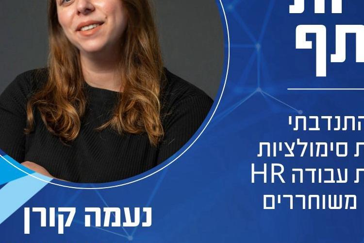 XPlace פרילנסרים | עבודה מהבית לפרילנסר ועבודות פרילנס לפרילנסרים