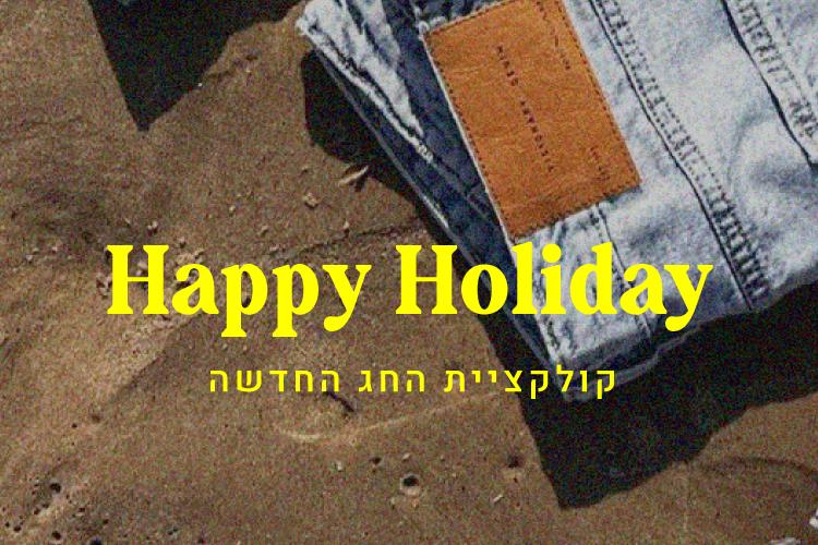 Open Zoomed Related Entry 3-פוסט.jpg