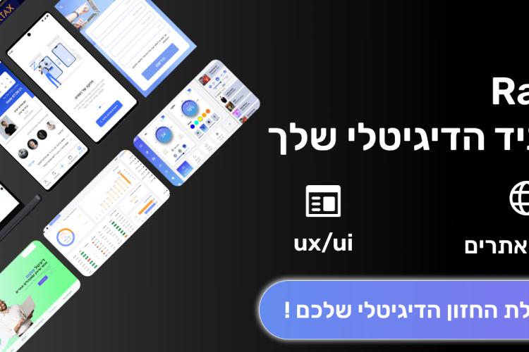 XPlace פרילנסרים | עבודה מהבית לפרילנסר ועבודות פרילנס לפרילנסרים