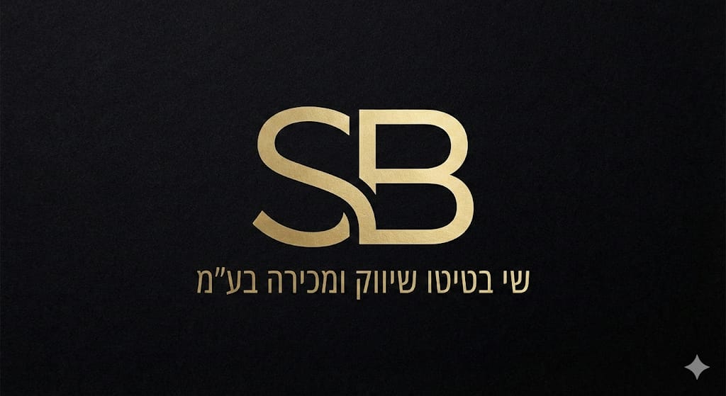 Entry 346219 in עיצוב לוגו by אנשים מדיה - משרד פרסום